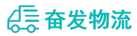 中山到雷州市物流公司